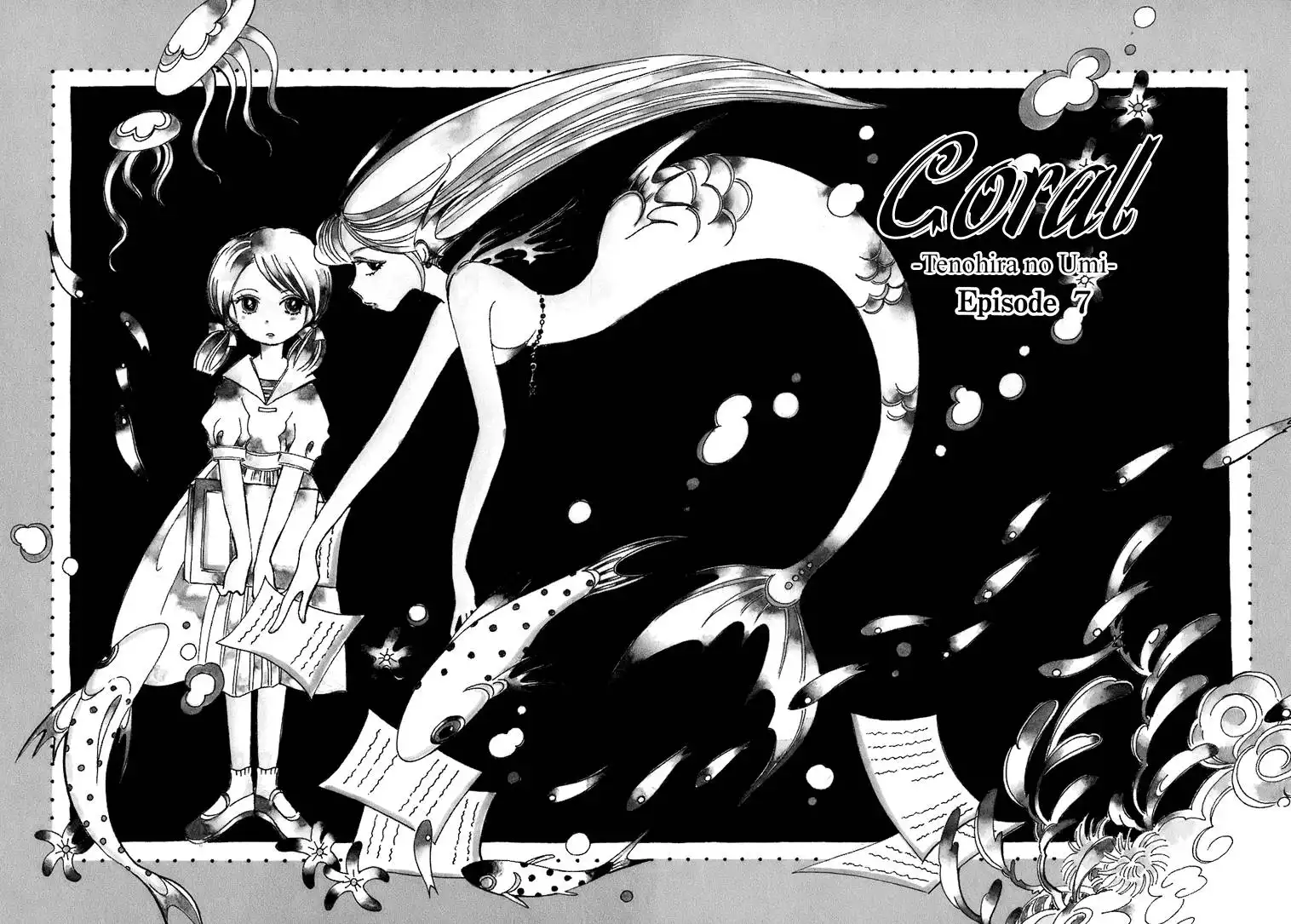 Coral - Tenohira no Umi Chapter 7 3